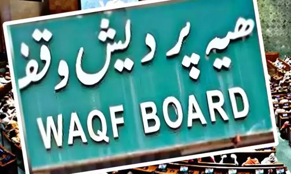 Waqf Board History